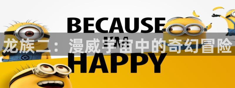 韩漫网站色：龙族二：漫威宇宙中的奇幻冒险
